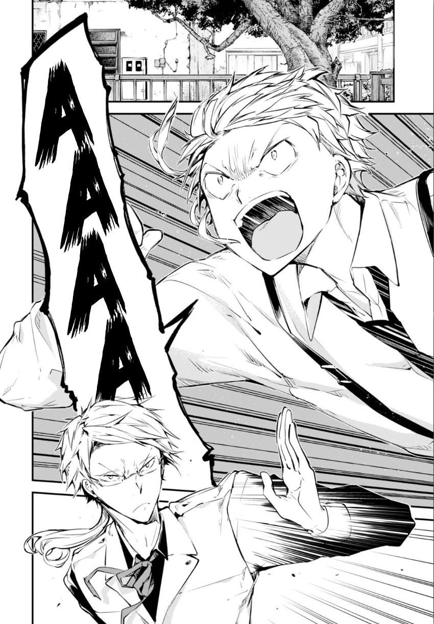 Bungou Stray Dogs, Chapter 57 image 13